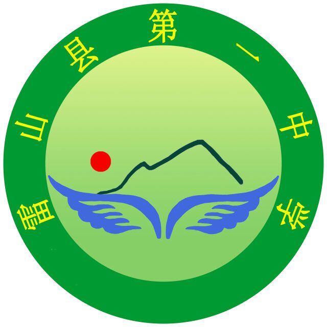  p>雷山县第一中学是一所位于贵州省雷山县的公立初中,成立于2013年.