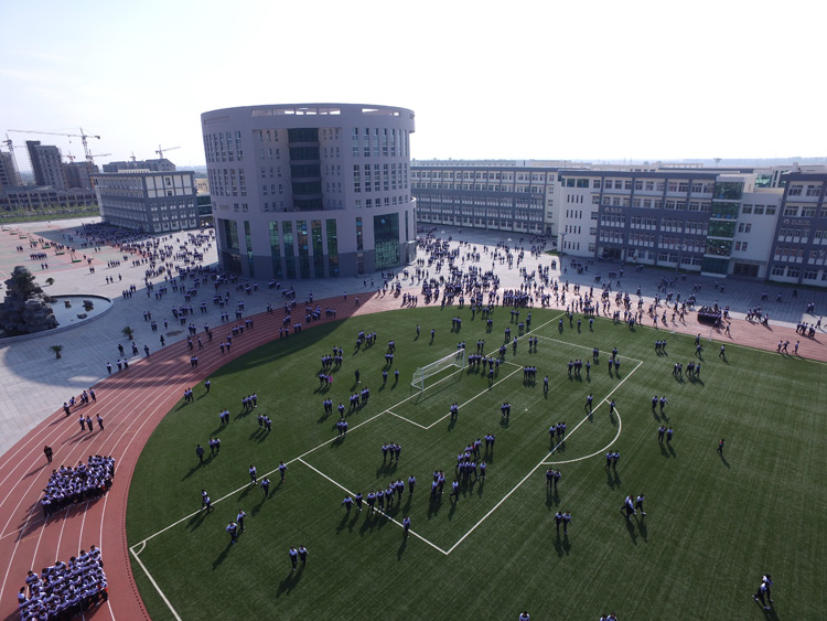 大洼区高级中学