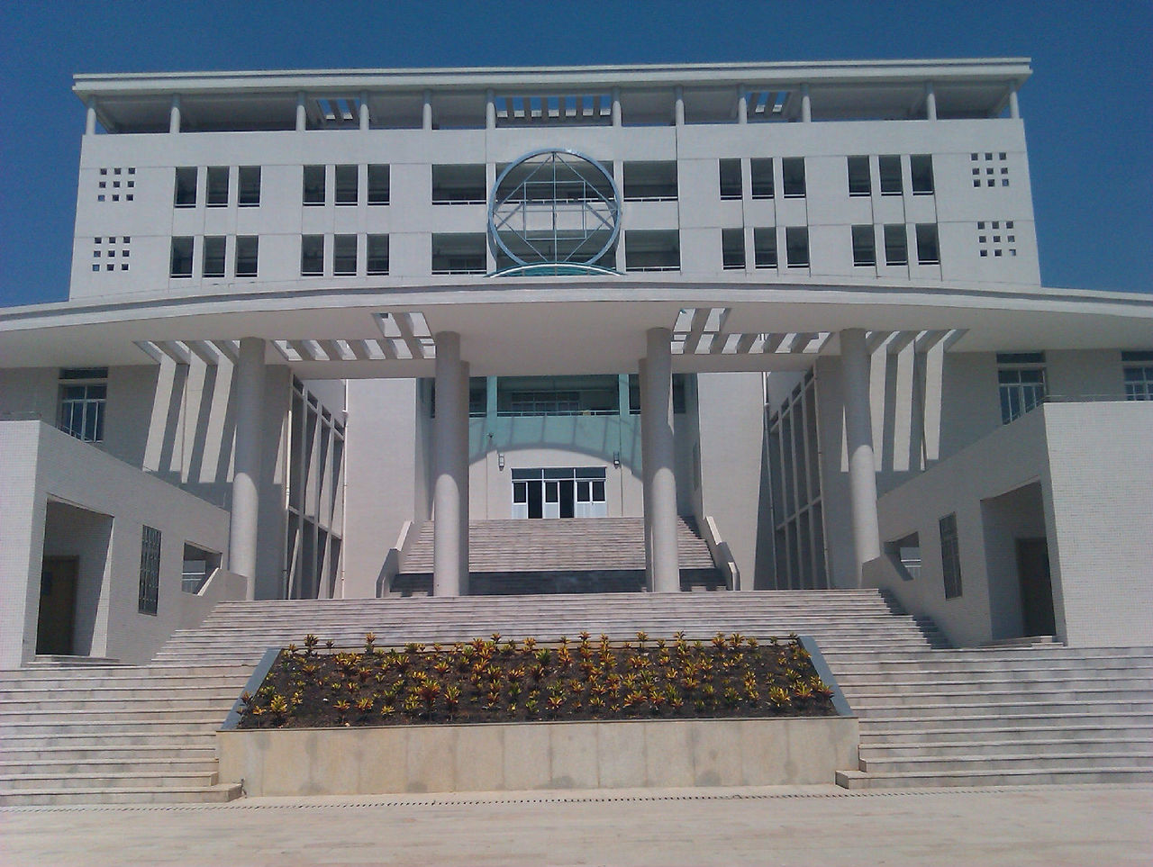 揭东县第二中学