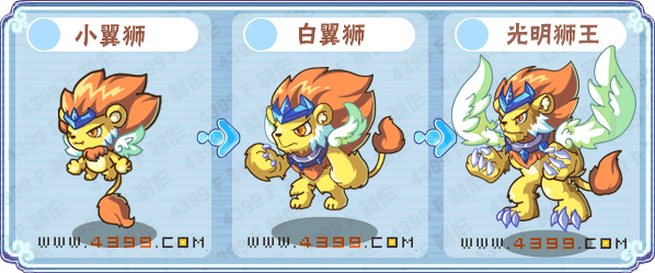  p>光明狮王是4399 a target="_blank" href="/item/卡布西游/4954805