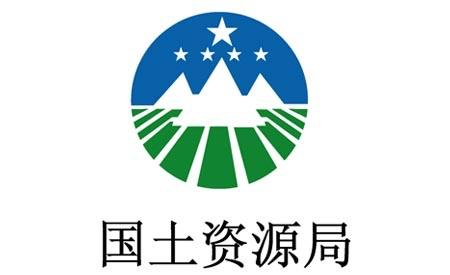 永顺国土资源局