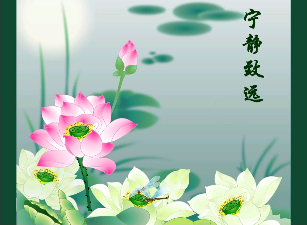 水芸