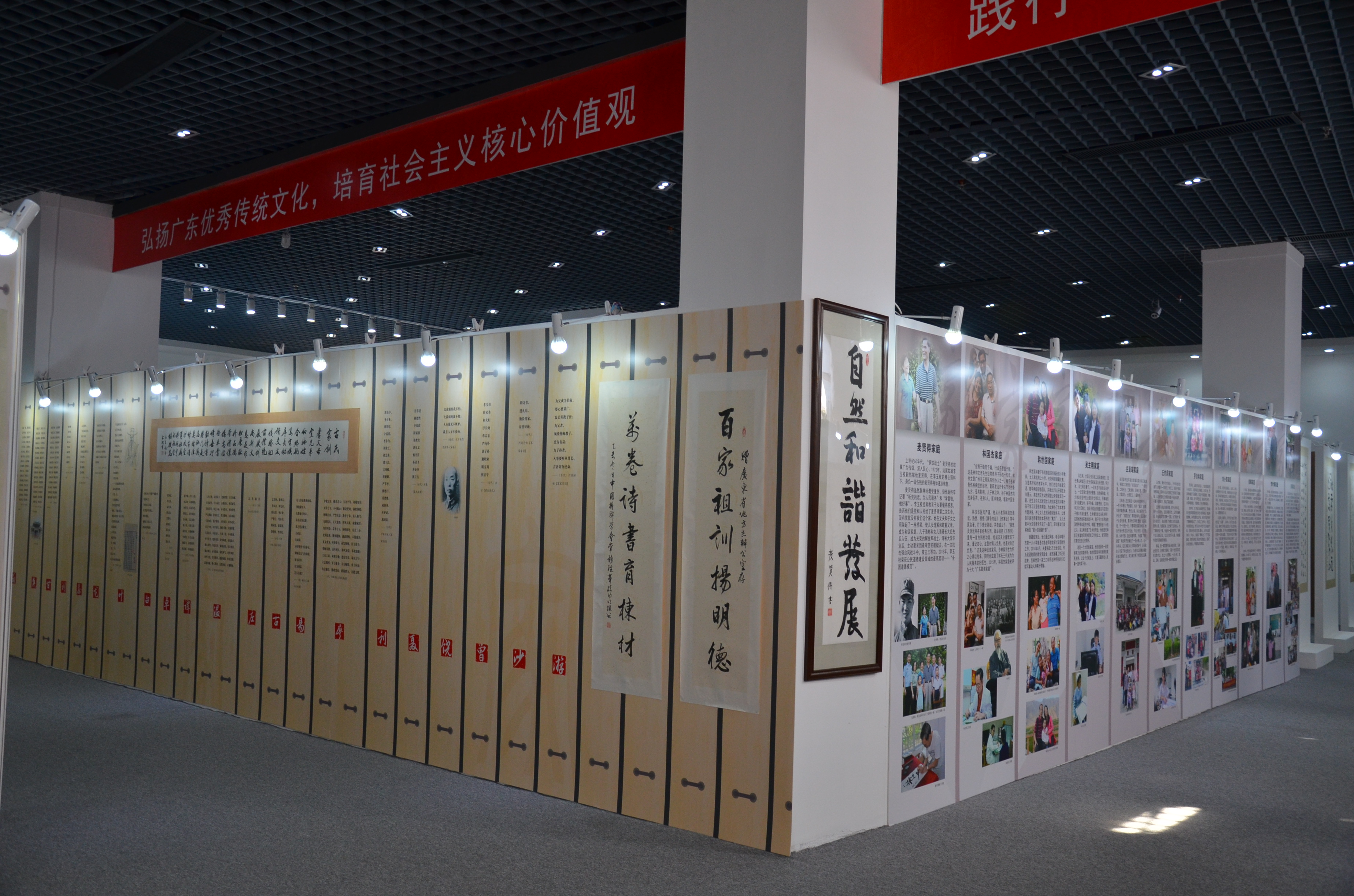  p data-id="gnbt5u1znv">广东省方志馆,又名广东方志馆,是 a target=