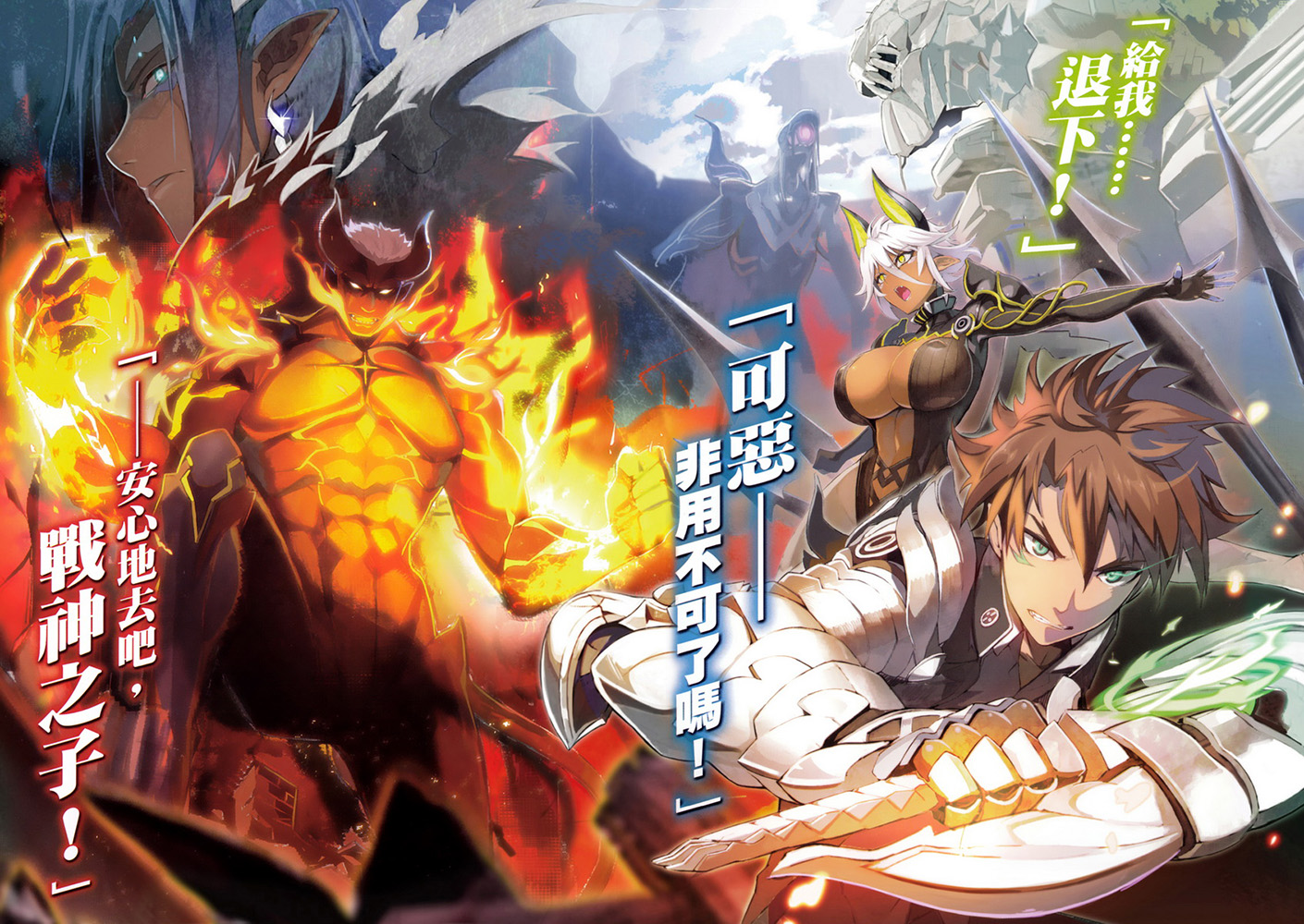  p>《新妹魔王的契约者》是 a target="_blank" href="/item/上栖缀人