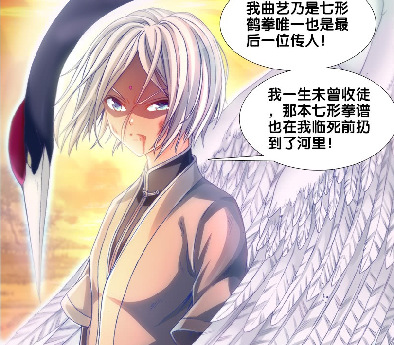  p>曲艺,漫画《 a target="_blank" href="/item/极道宗师/22598139"