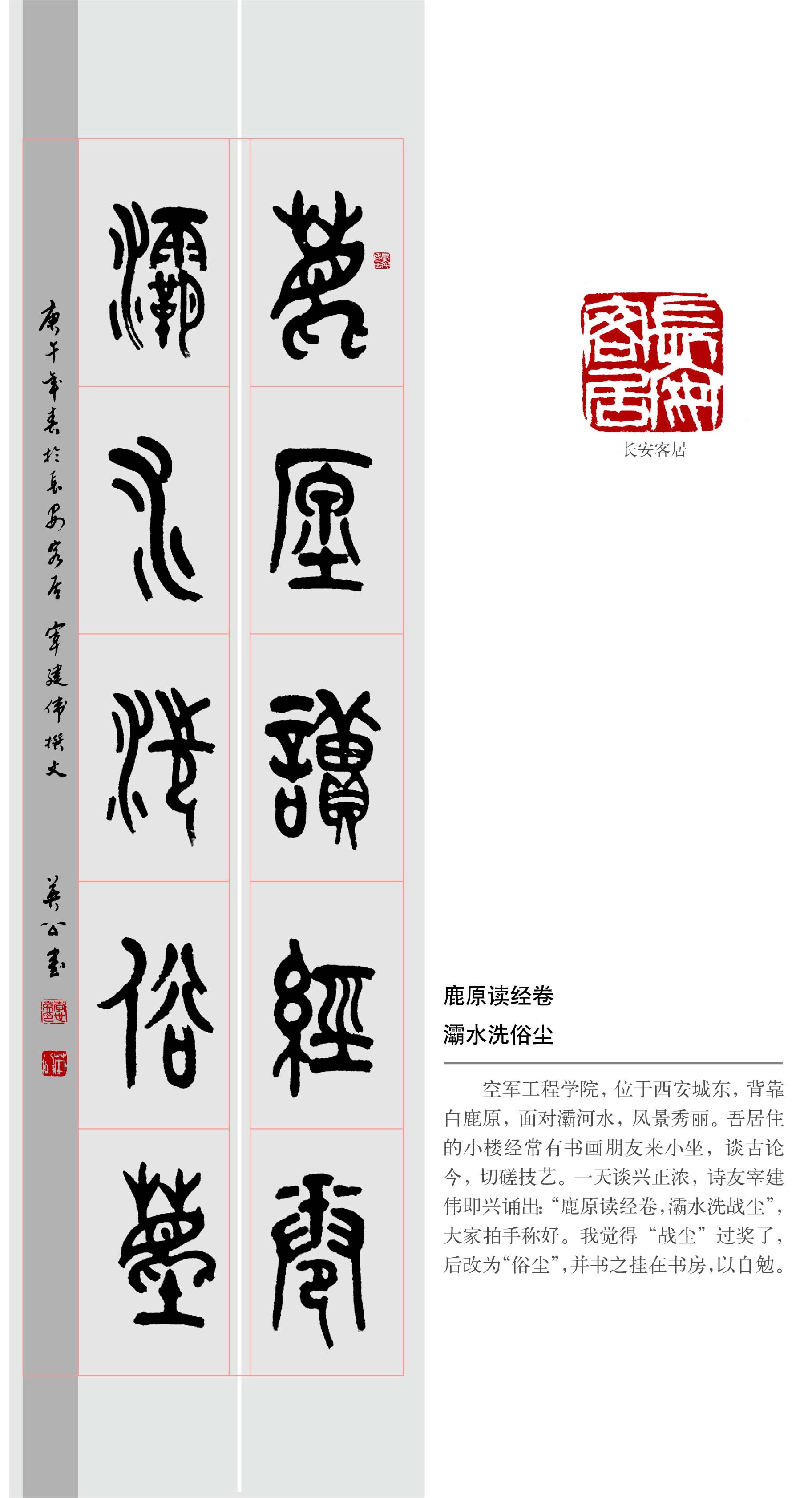  p>李世英(英公),字润林,知乐居主人,1941年生于山西 a target="