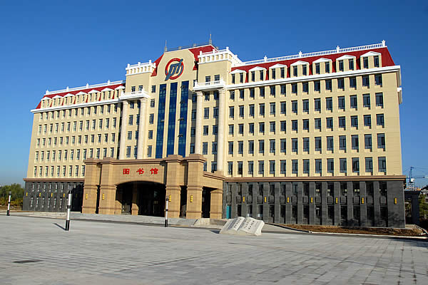 是经黑龙江省人民政府批准,教育部备案,由牡丹江市人民政府主办的一所