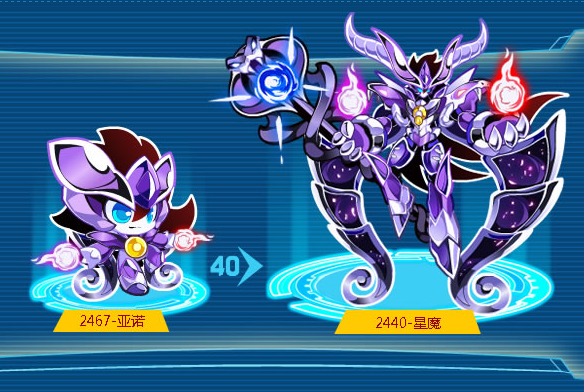 vegfw4x">星魔是《 a target="_blank" href="/item/奥拉星/7361319"