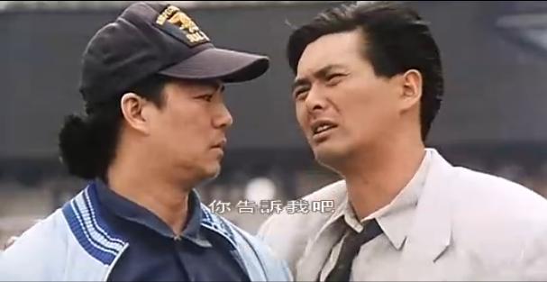 义胆红唇singsijinjaang(1988)