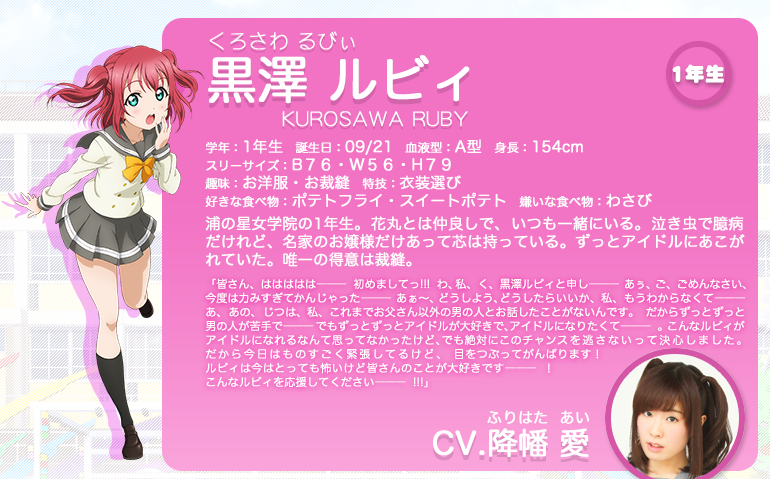  p>aqours(アクア)是日本二次元偶像企划《 a target="_blank" href="