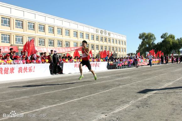 绥滨县第一中学