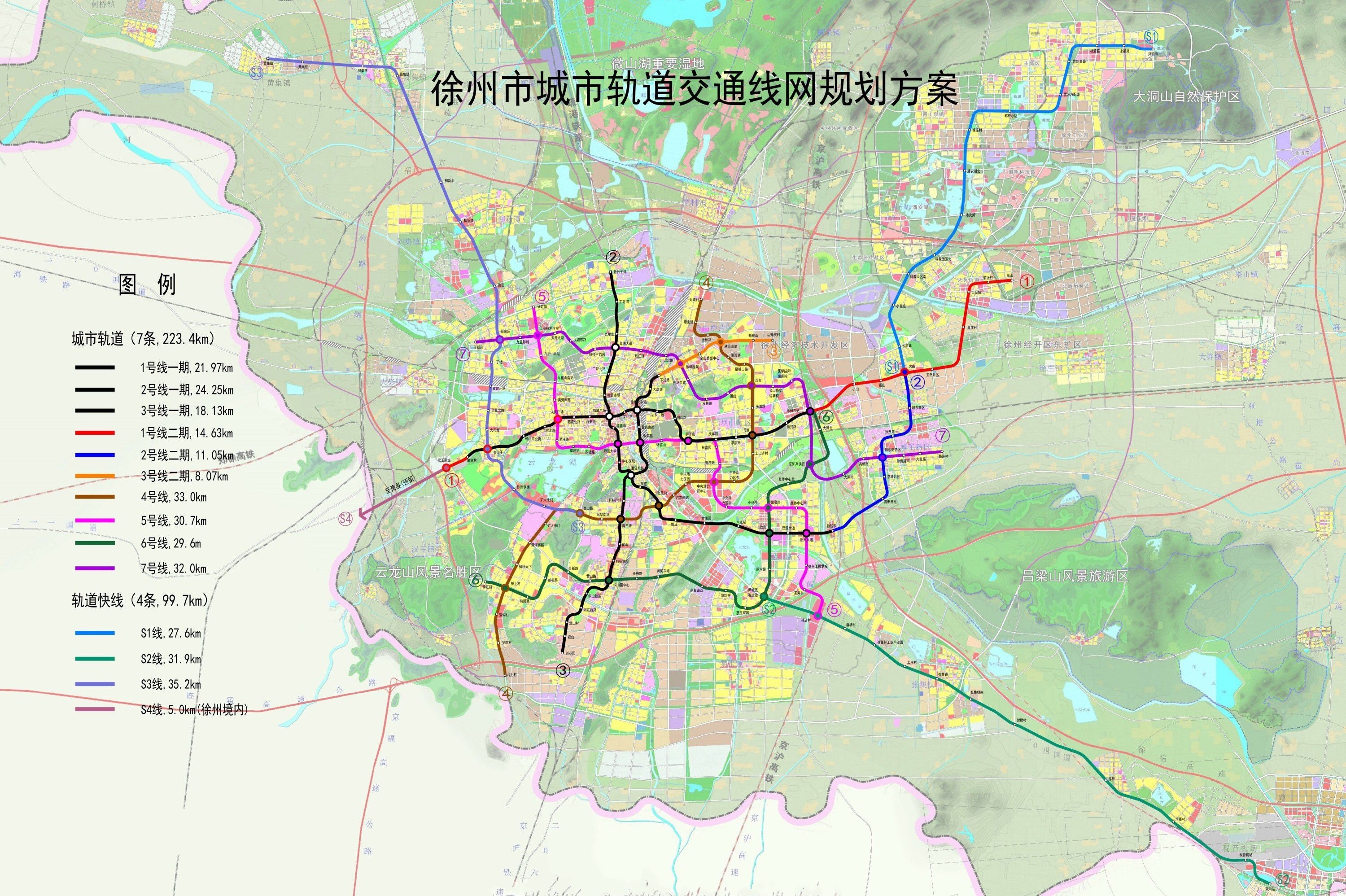  p>徐州地铁(xuzhou metro),是指服务于中国 a target="_blank" href=