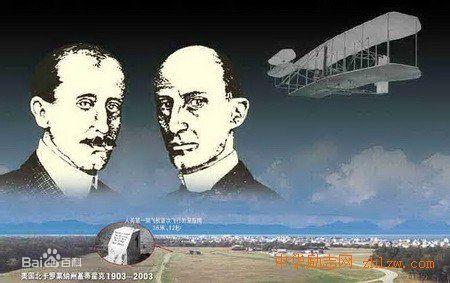  p>莱特兄弟(wright brothers)是美国著名的发明家,哥哥是威尔伯