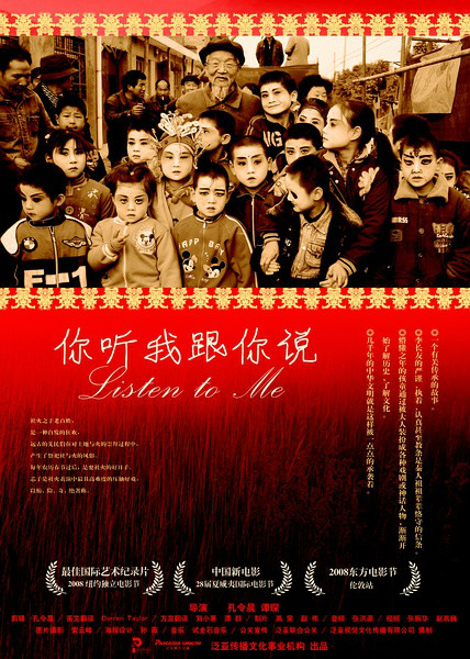 我和你说 全网资源