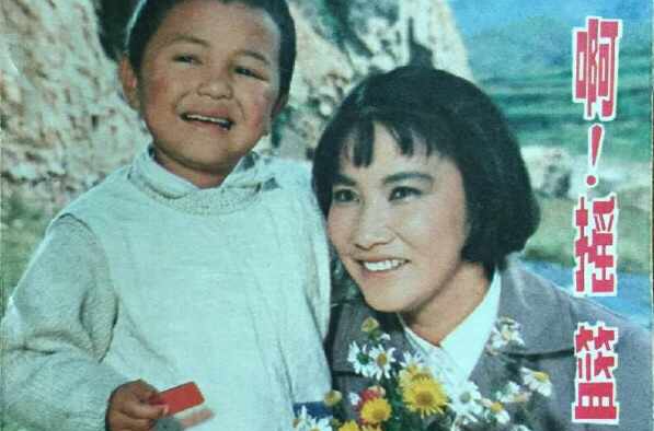 啊!摇篮a,yaolan(1979)