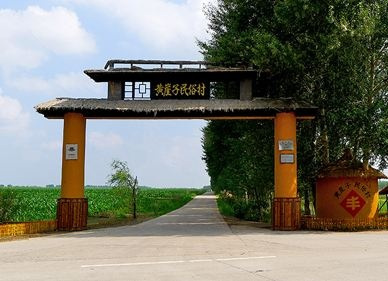 绥化市_百度百科