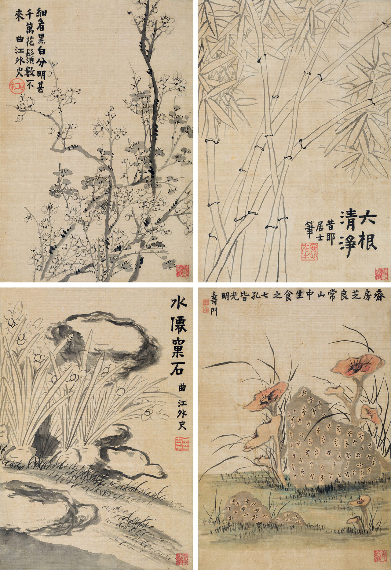六根清净竹