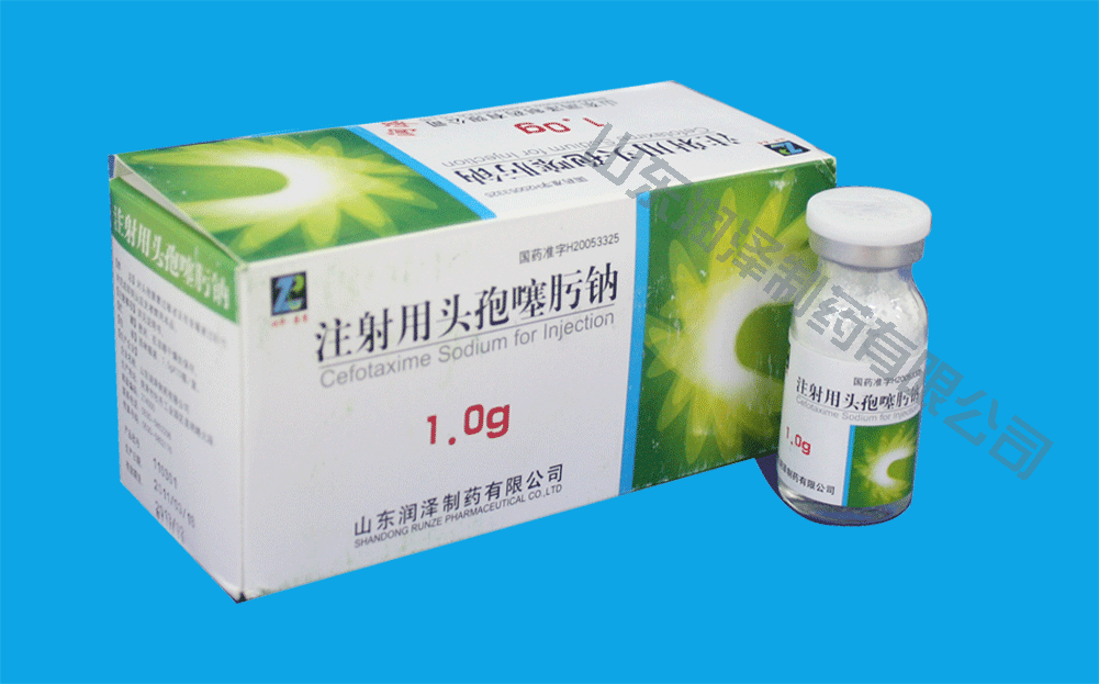 注射用头孢噻肟钠