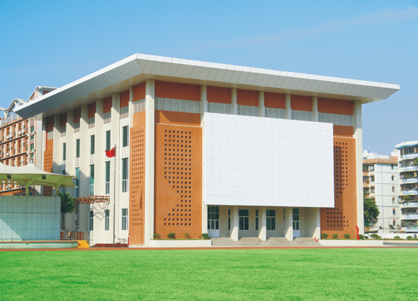 佛山市第二中学