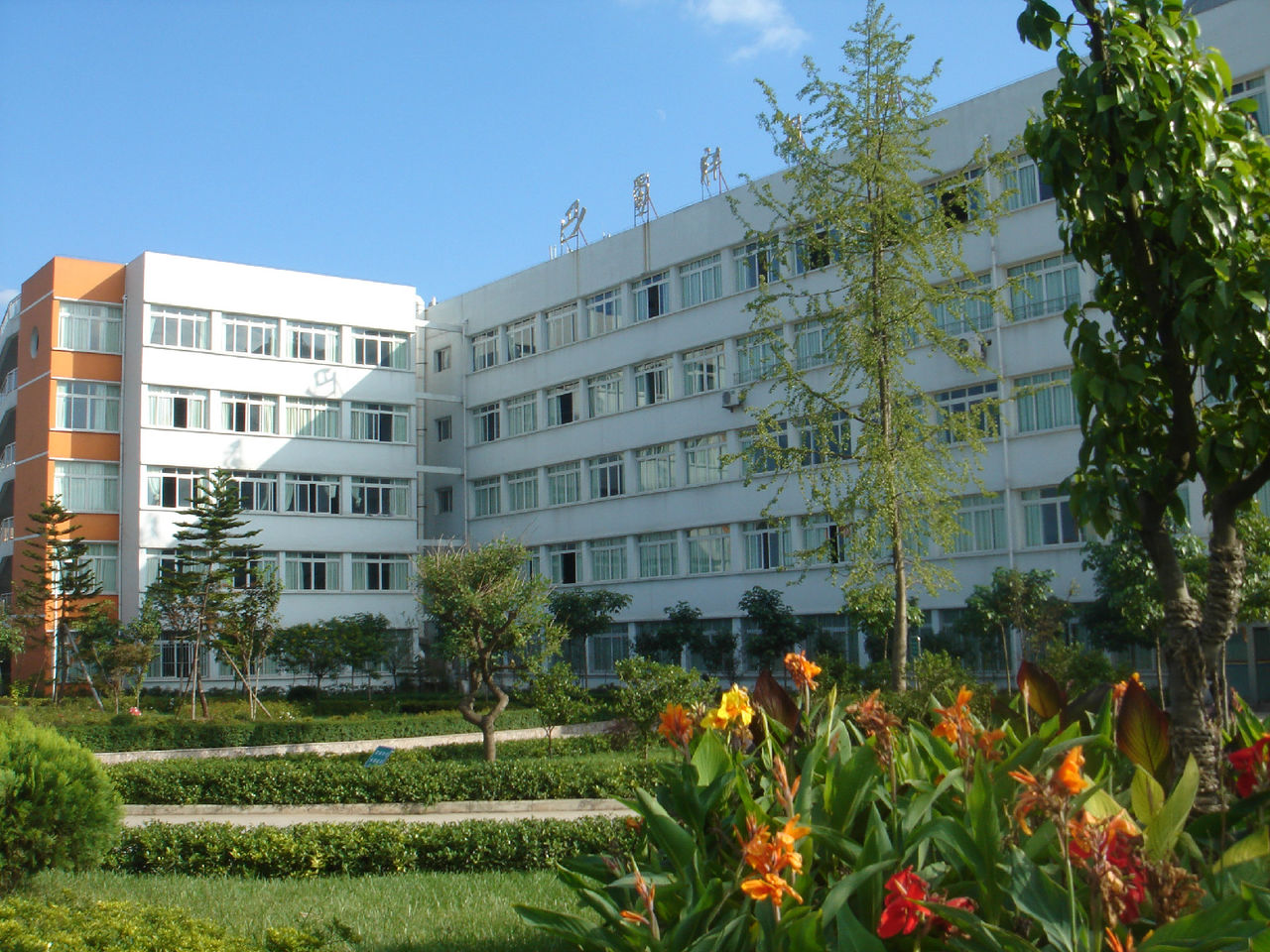 四川省西充中学