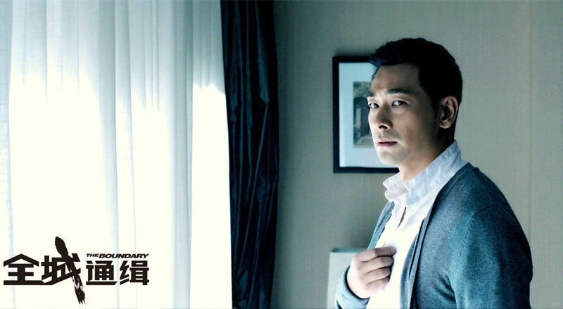  p>《全城通缉》 i>(the boundary) /i>剧本取材自 a href="#" data