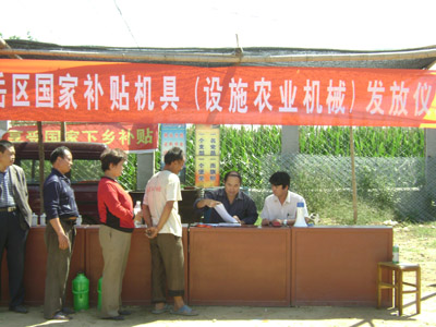 山口镇,隶属山东省泰安市<a target="