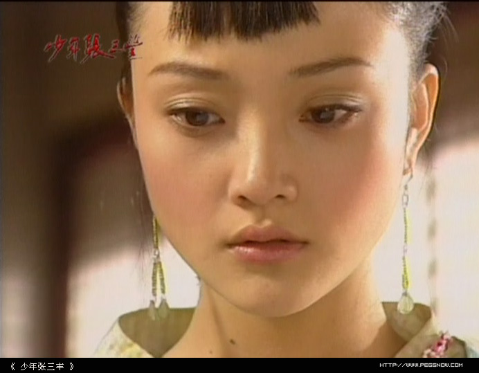 女,电视剧《少年张三丰》中的人物,由李小璐饰演