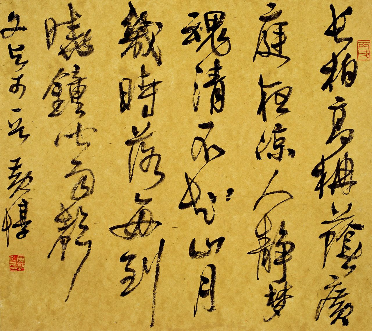  p data-id="gnbkh1nzbl">黄惇(号风斋)一九四七年三月生于江苏 a