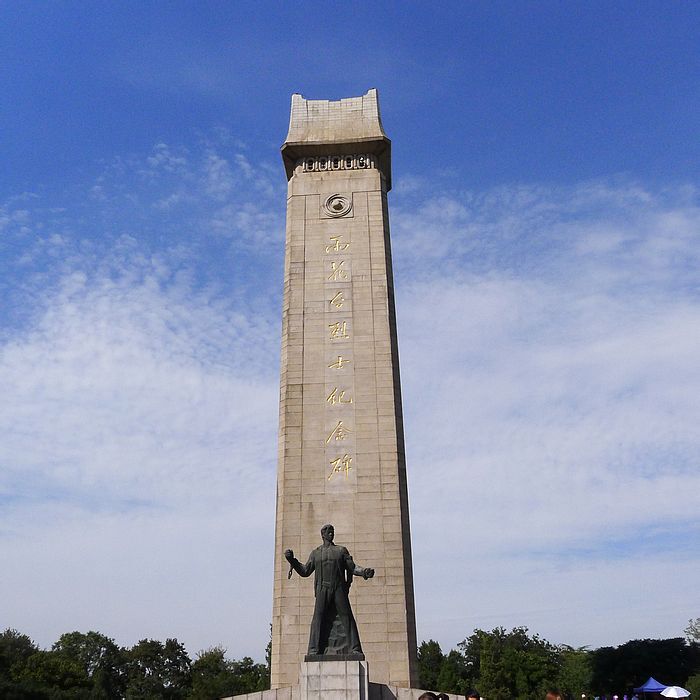  p>南京雨花台风景名胜区位于 a target="_blank" href="/item/南京市