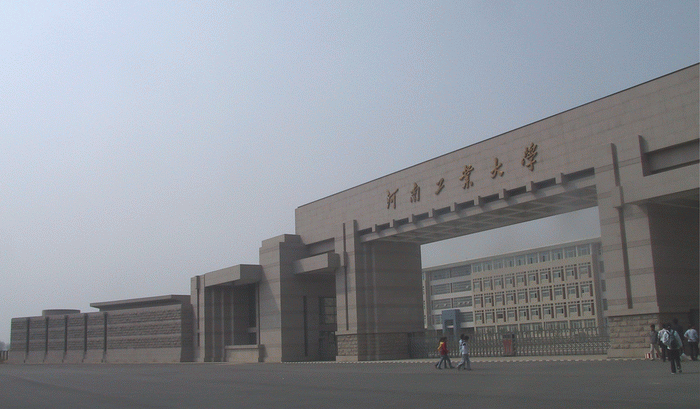 河南工业大学莲花街校区