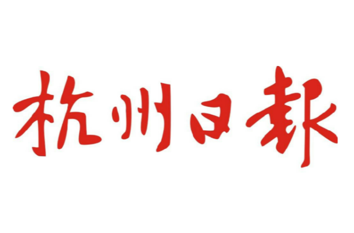  /p> p>报纸创刊于1955年11月1日.