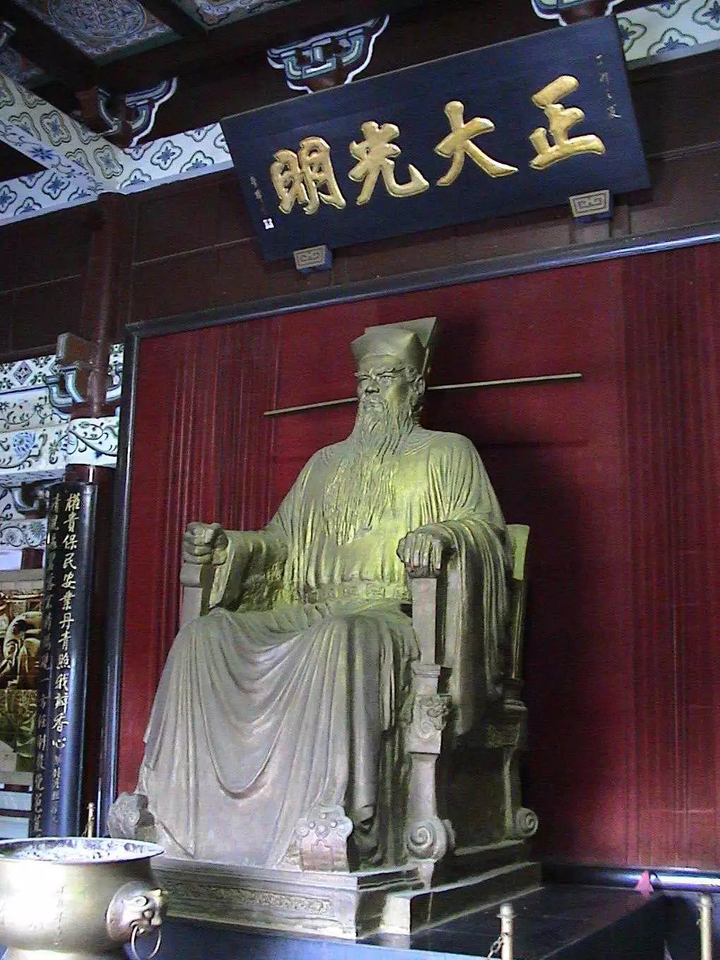 时代决定官运：中国历史上两大清官的仕途比较_百科TA说