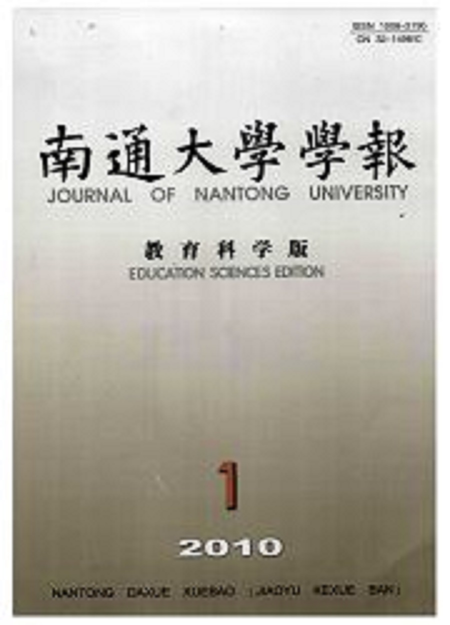 南通工学院毕业证样本 全网资源