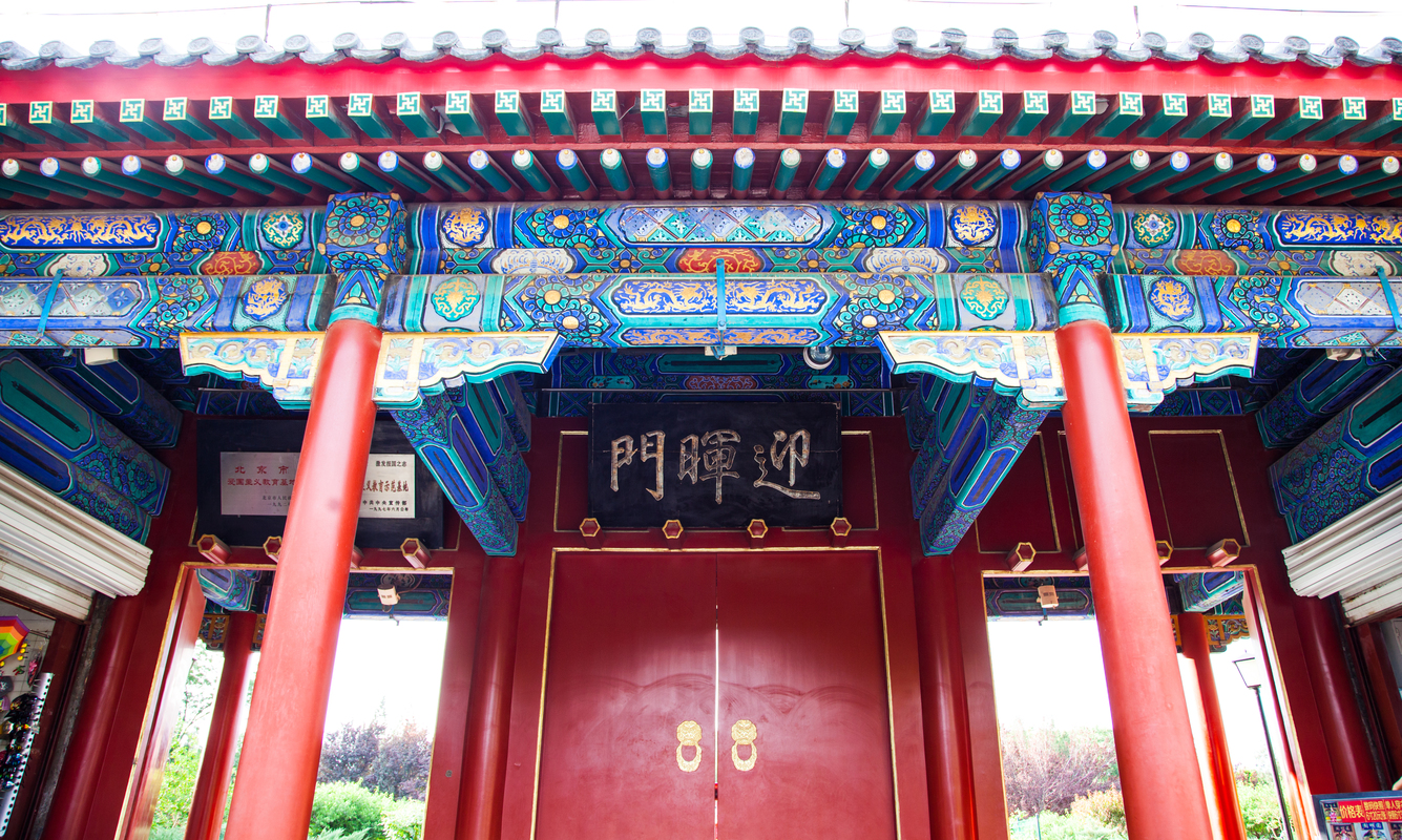 由圆明园及其附园长春园和绮春园(后改名万春园)组成,也叫圆明三园,有