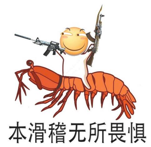  p>滑稽是 a target="_blank" href="/item/百度/6699" data-lemmaid=