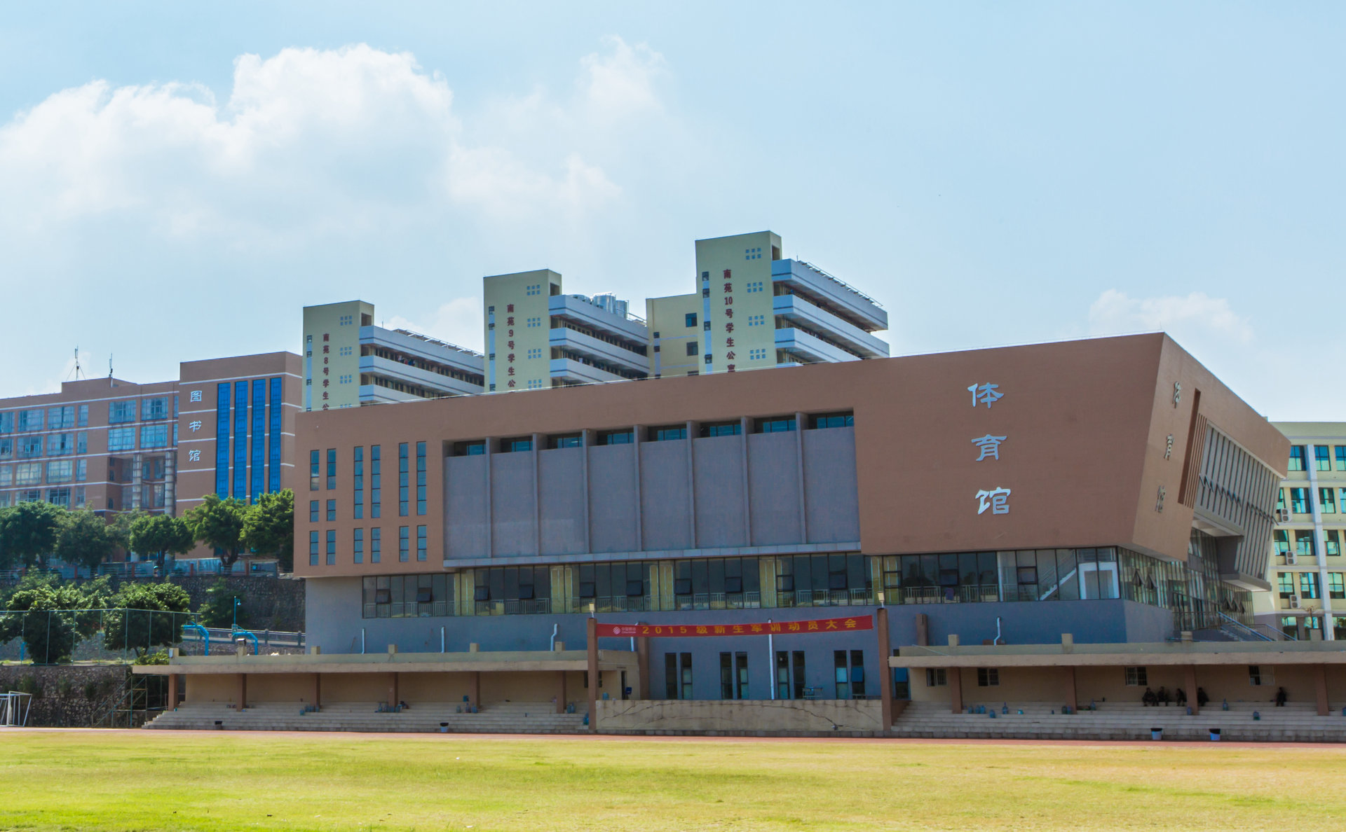  p>广东科技学院(guangdong university of science and technology)