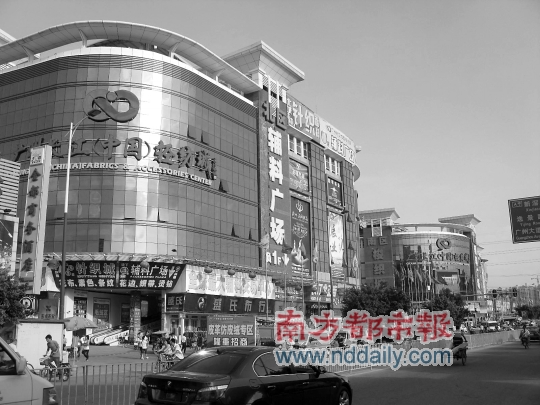 广州长江(中国)轻纺城