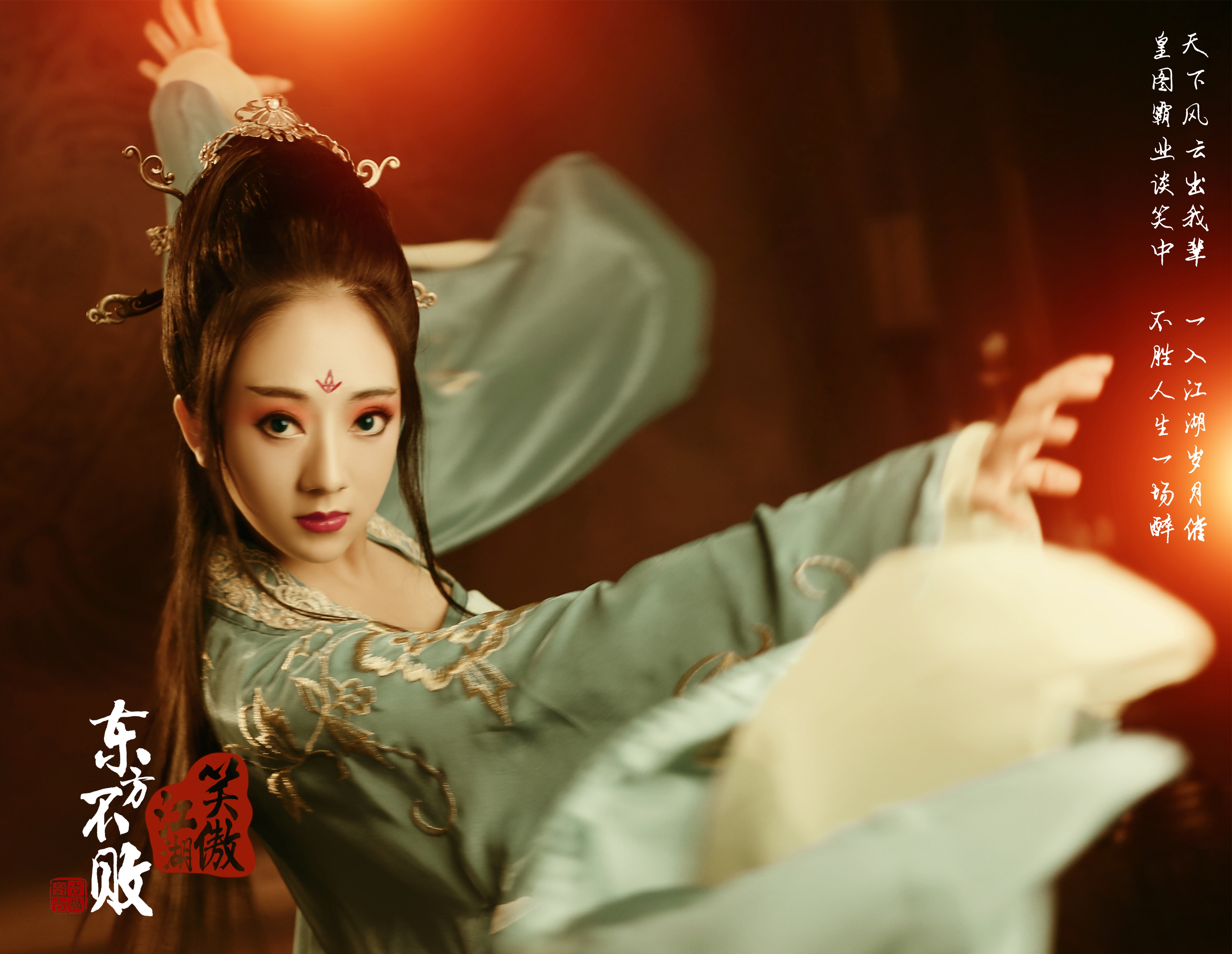 摄古厢文化传播有限公司成立于2015年,是一家专业拍摄影视剧古装题材