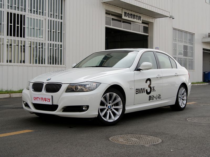 宝马3系