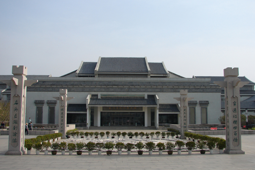  p> a href="#">苏州市 /a>规划展示馆位于 a href="#" data-lemmaid=