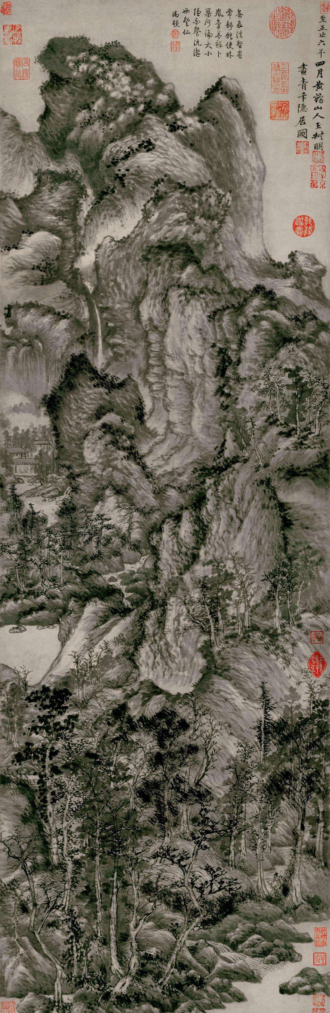 是元末明初山水画家 a href="#" data-lemmaid="2069307">王蒙 /a>所