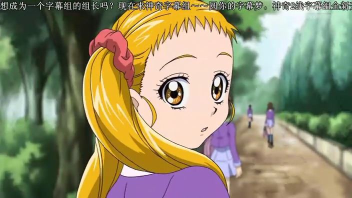 yes!光之美少女5