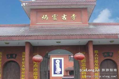 ly03h">炳灵寺,位于 a target="_blank" href="/item/甘肃省/684374"