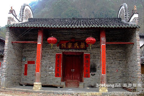 梁氏宗祠