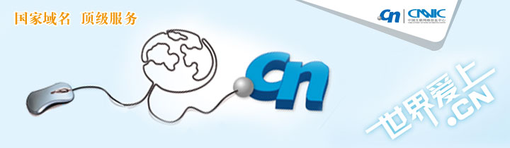 网站域名注册，网站域名注册地址