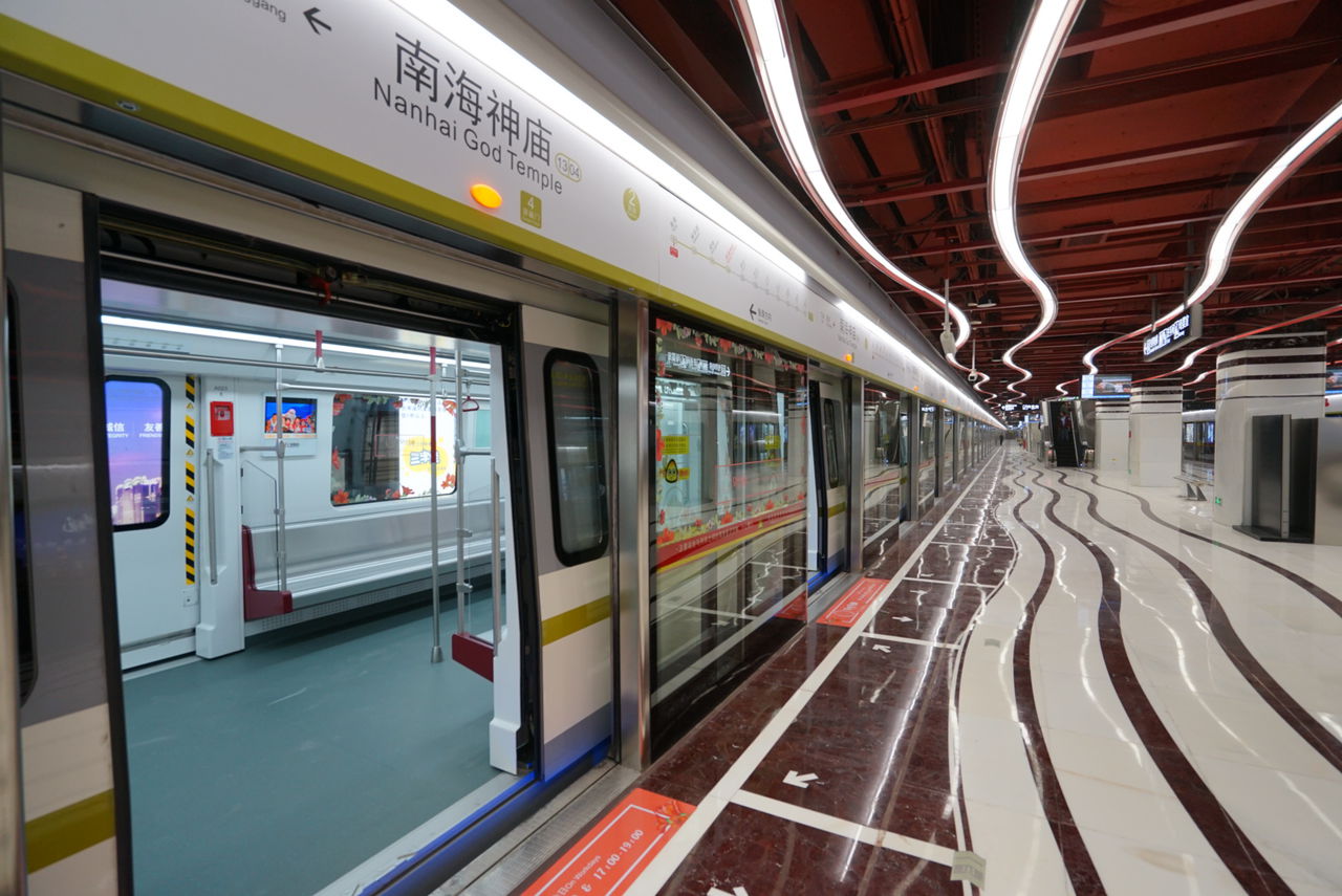 南海神庙站