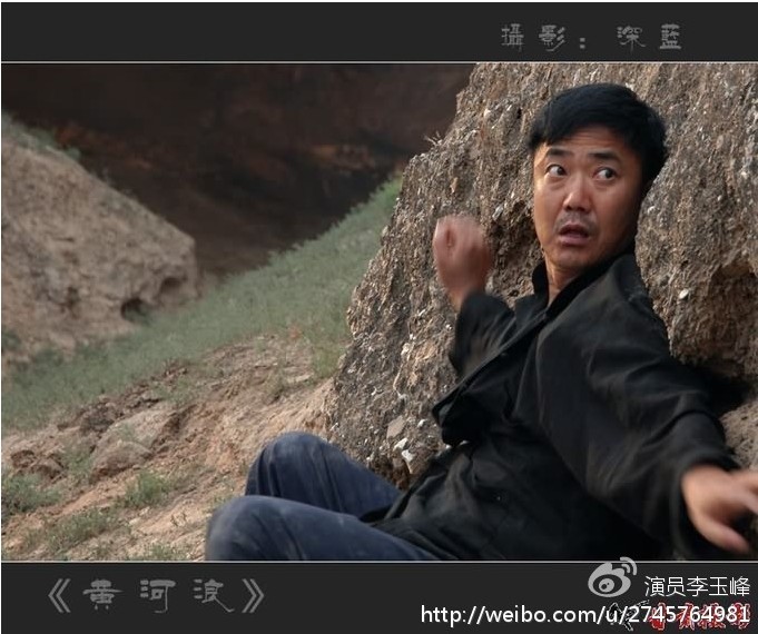 李玉峰