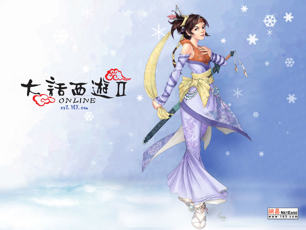 新大话西游3礼包|美女的约会第3期| 最好的答案是炫耀女人美的时候