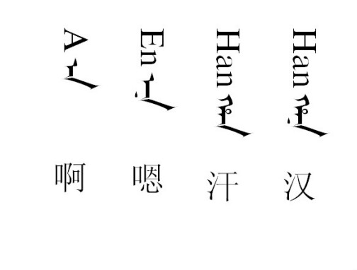 满文_百度百科