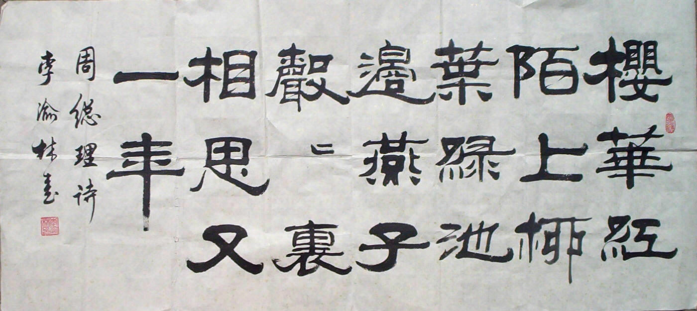 1956年生于重庆,现居北京.专职书法家.